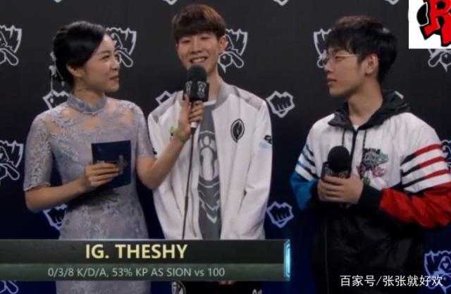 德杯八强赛赛程：24号晚七点iG对阵TES，23号17点EDG对阵