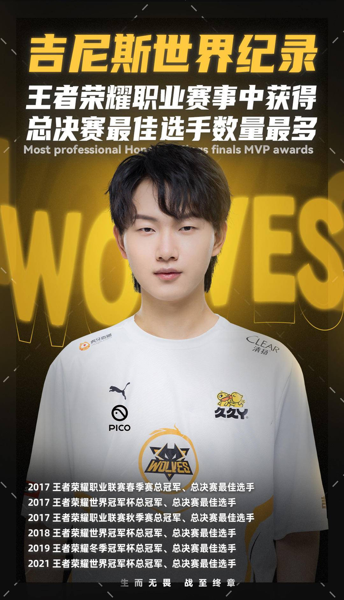 EDward Gaming 和 TEC Esports 在 VCT 2025： 中国第一阶段的 Alpha 组中赢得第二场胜利