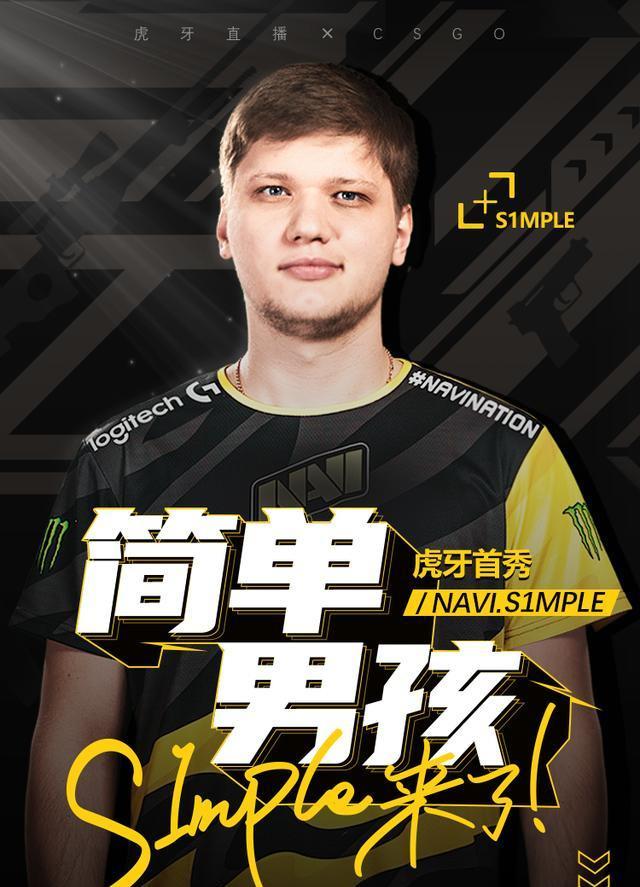 Astralis 在 IEM Rio 2024 中被 Virtus.pro 击败后离开比赛；