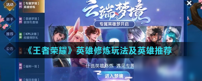 RNG一号位Ghost预计缺席DOTA2利雅得大师赛